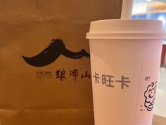 -卡旺卡(滁州万达广场店)