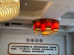 -羊城酒店·中餐厅