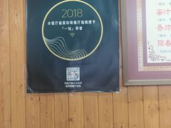 大堂-粗茶淡饭(东关街店)