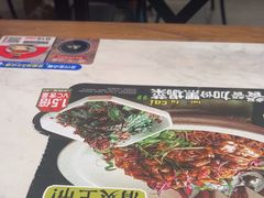 -和府捞面(曹路花园城店)