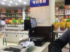 -黑孩油栗皇(南阳路店)