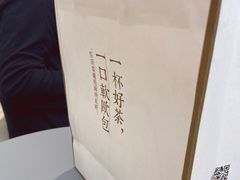 -奈雪的茶(凯德新都心店)