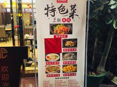 -肥仔顺德菜(龙悦居店)