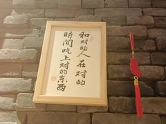 -和和小厨