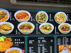 -好面道大肠面(中华路店)