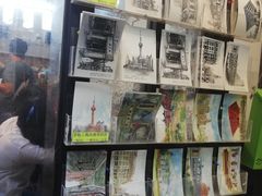 -艺冉时光(田子坊店)