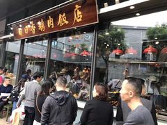 -陈鹏鹏潮汕菜(欢乐海岸 海边景观店)