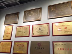 -仁信老铺(北滘店)
