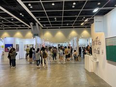 -香港会议展览中心演讲厅