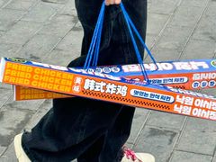 -乐园夜市场(五道口王庄路店)