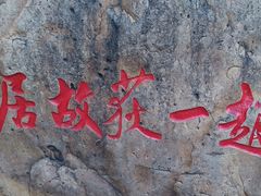 -张学良旧居陈列馆