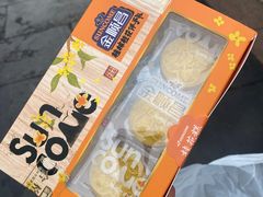 -金顺昌桂林桂花伴手礼(正阳一店)