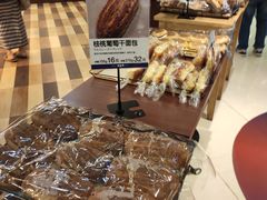 -都恩客(高岛屋百货店)