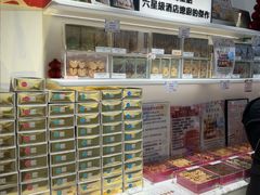 -曲奇童话(尖沙咀店)