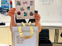 -杜哈夫DOUX RÊVE·生日蛋糕(日月光店)