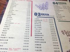 菜单-阿记烧烤(大兴新区店)