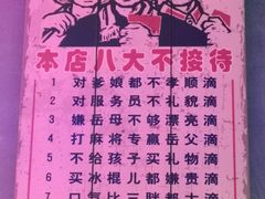 -鼎道味尊总汇演绎烧烤·中草药烧烤