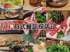 -红沃烤肉(家乐福2部店)