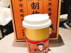 厚芋泥血糯米烧-LELECHA乐乐茶(美罗城店)