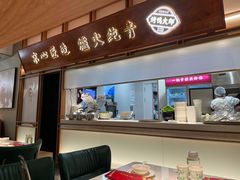 -三人行骨头王火锅(长寿店)