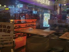 -鱼酷活鱼烤鱼(静安大融城店)