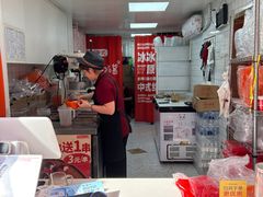 -冰冰酱老味刨冰绵绵冰(中山路总店)