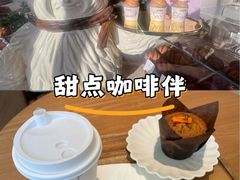 -VERIE BAKEHOUSE