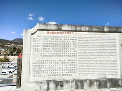 -白水台
