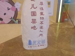 -中影国际影城(建军路金鹰购物中心店)