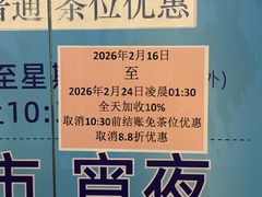 -益健美食大广场(北岭店)