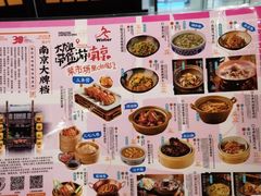 -南京大牌档(新街口德基广场店)