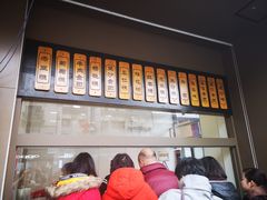 -五芳斋(中山大道总店)