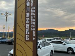 -敕勒川草原