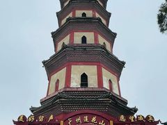 -广州莲花山旅游区