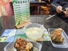 -老妈宫粽球