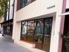 门面-fishtank鱼缸咖啡(三山街店)