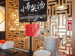 -福满圆(琨莎中心店)