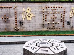 -广州神农草堂中医药博物馆