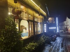 -妈妈的味道(和顺古镇店)