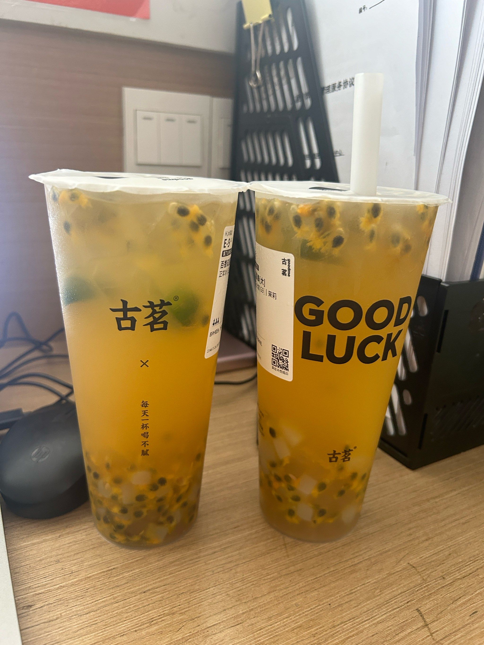 天天领红包这款古茗百香果真的很好喝 百