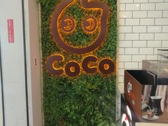 -CoCo都可(恒隆456店)