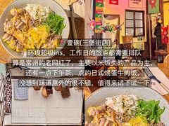 -渝味川菜(夜宵航母店)