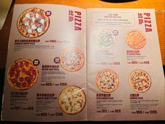 -火鬼 PYRO(五道口店)