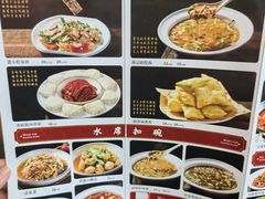 菜单-蒋记私家汤(文化城一分店)
