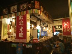 -小条食堂(三坊七巷店)