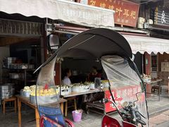 -孔婆婆叶儿粑