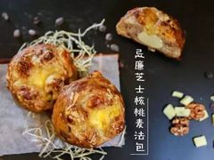 -PAPER STONE BAKERY(天汇广场店)