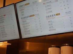 菜单-奈雪的茶(湖滨银泰in77C区PRO店)