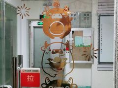 -逃脱反斗城沉浸剧情密室(北京路店)