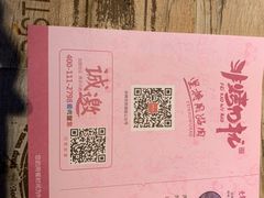 -非烤勿扰自助烤肉海鲜火锅(南城莱蒙店)
